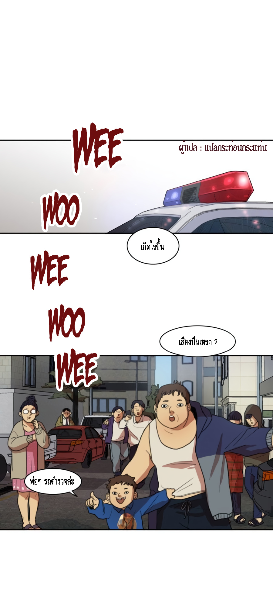 Infection-Zone-5-3.png